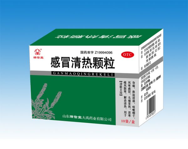 北京市隆福醫院主管中藥師李妍芃來為大家進行講解